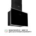 Витяжка декоративна похила Perfelli RIVA NERO ( УТ000003492 )