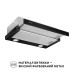 Витяжка телескопічна Perfelli TL 602 BL LED ( УТ000003571 )