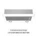 Витяжка телескопічна Perfelli TL 6622 WH 1000 LED ( УТ000003579 )