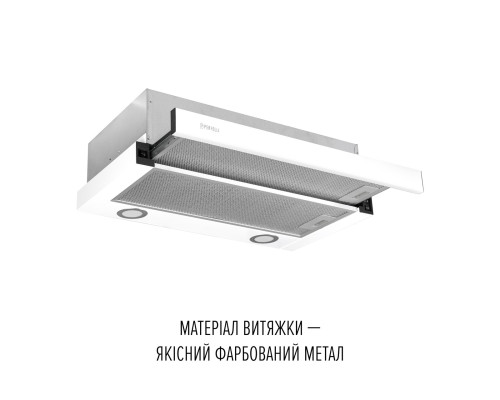 Витяжка телескопічна Perfelli TL 6622 WH 1000 LED ( УТ000003579 )