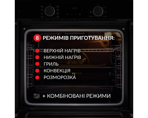 Духова шафа електрична WEILOR FDO6F8BK ( УТ000003882 )