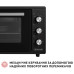 Електрична піч Perfelli CLASSIC 37 BLACK ( УТ000003685 )