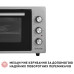 Электрическая печь Perfelli CLASSIC 37 GREY