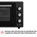 Електрична піч Perfelli CLASSIC 48 BLACK ( УТ000003704 )