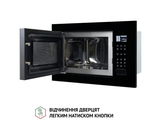Повновбудована мікрохвильова піч Perfelli BM 255S GLB ( УТ000003168 )