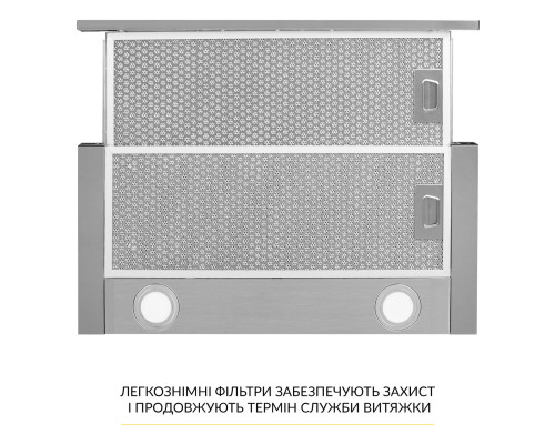 Витяжка телескопічна WEILOR WT 65 SS ( УТ000003632 )