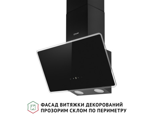 Витяжка декоративна похила Perfelli VICCO 6HSR NERO ( УТ000003766 )