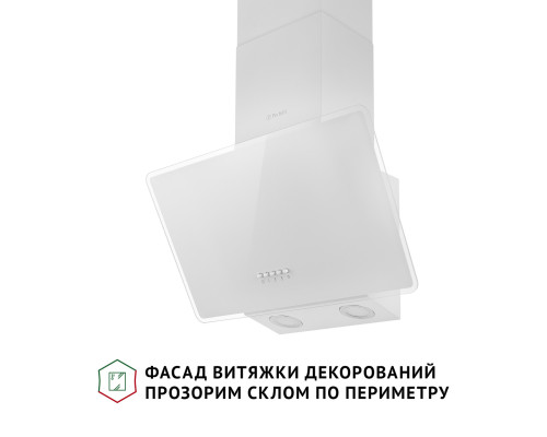 Витяжка декоративна похила Perfelli VICCO 5HM BIANCO ( УТ000003769 )