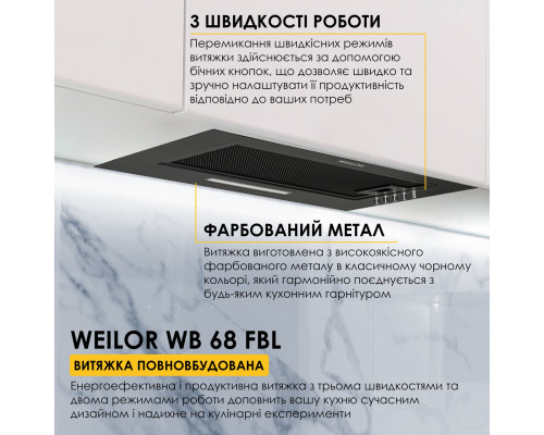 Витяжка повновбудована Weilor WB 68 FBL ( УТ000003890 )