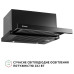 Витяжка телескопічна PERFELLI ISEO 6PMF NERO ( УТ000003905 )