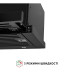 Витяжка телескопічна PERFELLI ISEO 6PMF NERO ( УТ000003905 )