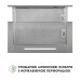 Витяжка телескопічна PERFELLI ISEO 6PWX INOX ( УТ000003908 )