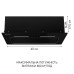 Витяжка повновбудована Minola HBI 6473 BL GLASS 800 LED Line ( УТ000004537 )