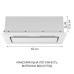 Витяжка повновбудована Minola HBI 6473 WH GLASS 800 LED Line ( УТ000004538 )