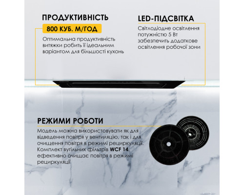 Витяжка повновбудована WEILOR LUMINA WBG 65 BLACK ( УТ000004535 )