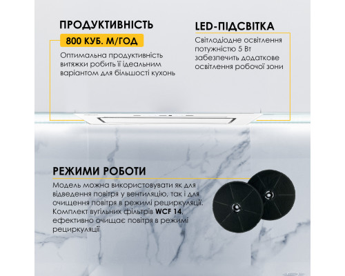 Витяжка повновбудована WEILOR LUMINA WBG 65 WHITE