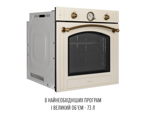 Духова шафа електрична PERFELLI RETRO 6A8N BEIGE ( УТ000004615 )