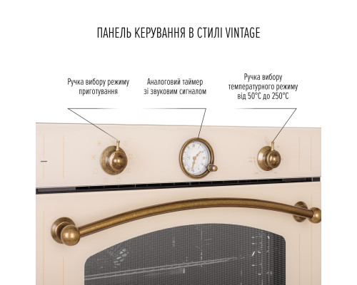 Духова шафа електрична PERFELLI VINTAGE 6A8N BEIGE ( УТ000004617 )