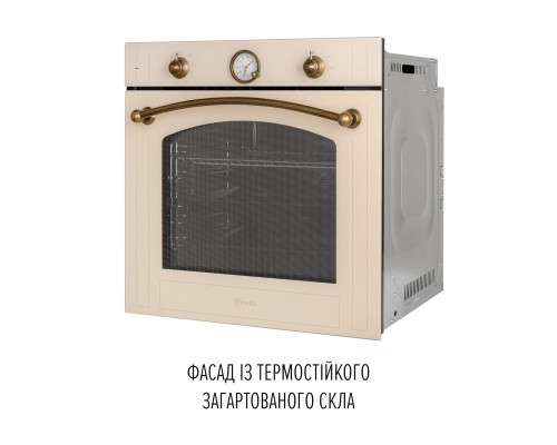 Духова шафа електрична PERFELLI VINTAGE 6A8N BEIGE ( УТ000004617 )
