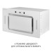 Витяжка повновбудована Minola BGH 5977 WH Silent ( УТ000004549 )