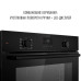 Духова шафа електрична PERFELLI PERLA 6D8I NERO ( УТ000004612 )