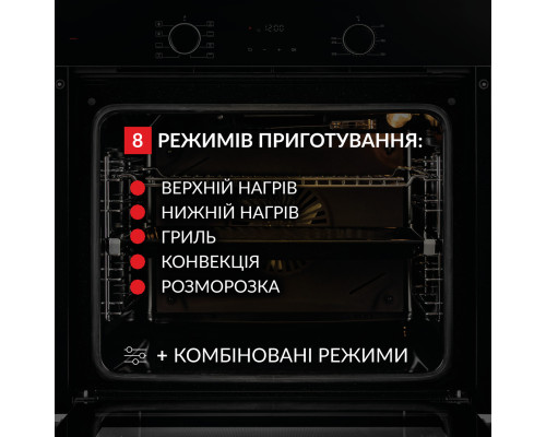 Духова шафа електрична WEILOR FDO6F82BK ( УТ000004674 )