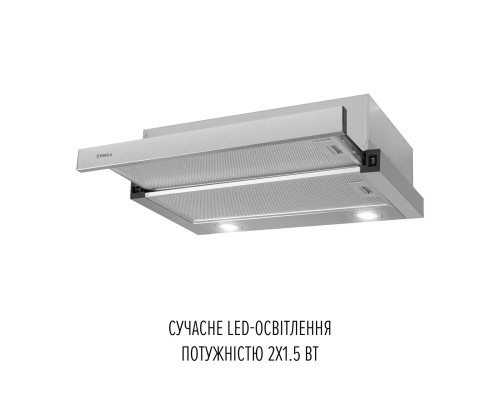 Витяжка телескопічна PERFELLI TL 6822 I 1200 LED ( 00000010242 )