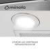 Вытяжка декоративная со стеклом Minola MTG 6242 I LED