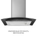 Витяжка декоративна зі склом Minola MTG 6642 I LED ( УТ000003869 )