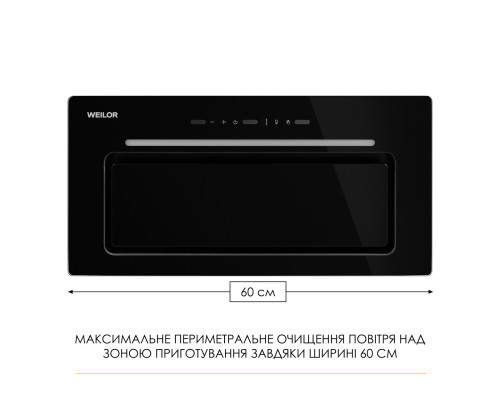 Витяжка повновбудована WEILOR LUMINA WBG 66 BLACK
