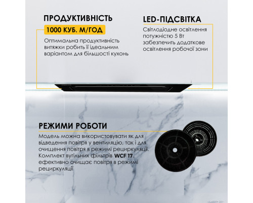 Витяжка повновбудована WEILOR LUMINA WBG 66 BLACK