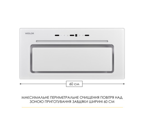 Витяжка повновбудована WEILOR LUMINA WBG 66 WHITE ( УТ000004552 )