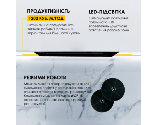 Витяжка повновбудована WEILOR LUMINA WBG 68 WHITE ( УТ000004554 )