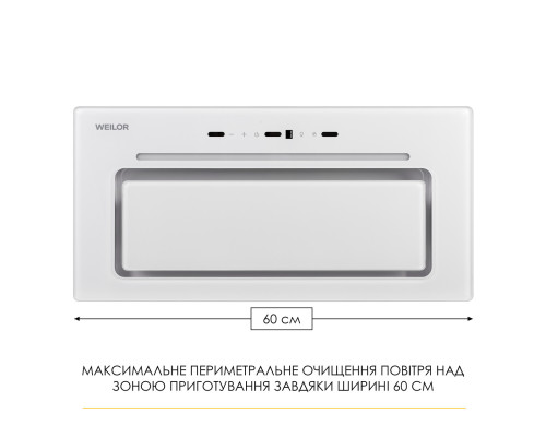 Витяжка повновбудована WEILOR LUMINA WBG 69 WHITE SILENCE ( УТ000004556 )