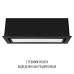 Витяжка повновбудована PERFELLI DESIGN VISION 9 NERO SILENZIO ( УТ000004563 )