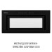 Витяжка повновбудована PERFELLI DESIGN VISION 6 NERO SILENZIO ( УТ000004561 )