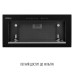 Витяжка повновбудована PERFELLI DESIGN VISION 6 NERO SILENZIO ( УТ000004561 )