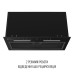 Вытяжка полновстраиваемая PERFELLI VIOLA 5QWRB NERO SILENZIO