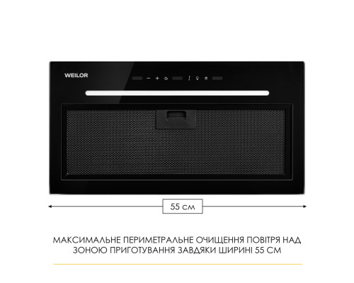 Витяжка повновбудована WEILOR LUNA WBG 58 BLACK ( УТ000004610 )