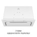 Витяжка повновбудована PERFELLI DESIGN FILINI 5 BIANCO ( УТ000004650 )