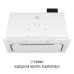 Витяжка повновбудована PERFELLI DESIGN FILINI 5 BIANCO SILENZIO ( УТ000004652 )