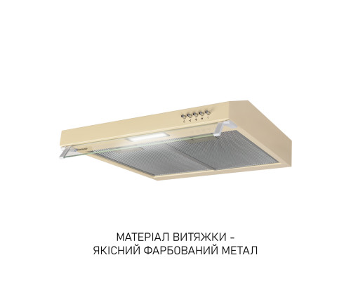 Витяжка плоска Minola HPL 522 BG ( УТ000004694 )