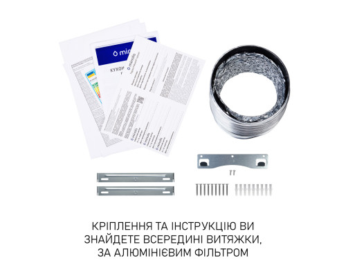 Витяжка купольна Minola HK 6214 BR 700 LED ( УТ000004710 )