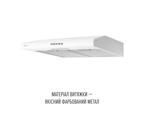 Витяжка плоска PERFELLI CLIO 5 DM BIANCO ( УТ000004725 )
