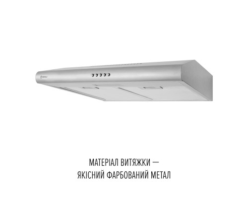 Витяжка плоска PERFELLI CLIO 5 DM INOX ( УТ000004726 )