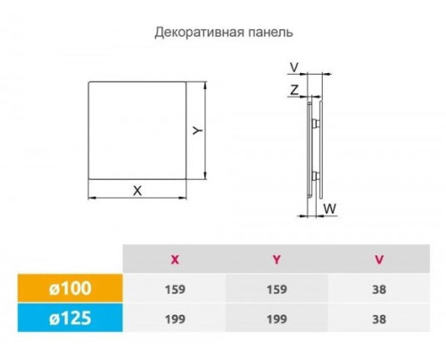 Вытяжной вентилятор с датчиком влажности и таймером Awenta System+ KWS 100 H CZ PTGBM стекло Черный матовый