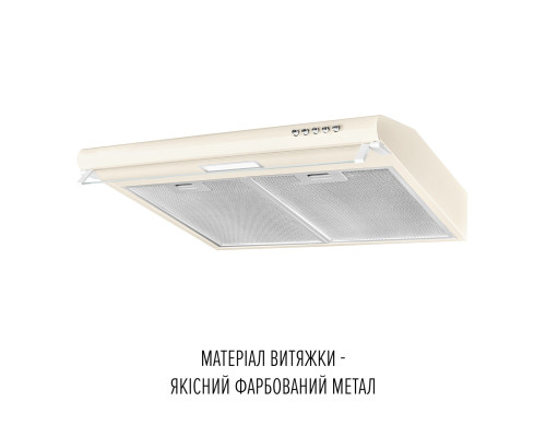 Витяжка плоска PERFELLI PL 6144 BG LED ( УТ000004756 )