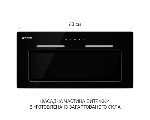 Витяжка повновбудована Minola HBI 6873 BL GLASS 1200 LED Line ( УТ000003899 )