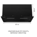 Витяжка повновбудована Minola HBI 6873 BL GLASS 1200 LED Line ( УТ000003899 )