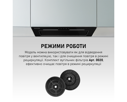 Витяжка повновбудована Minola HBI 6873 BL GLASS 1200 LED Line ( УТ000003899 )